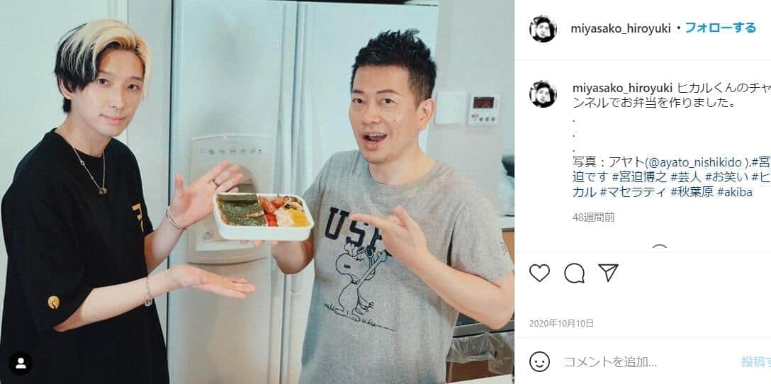YouTuberヒカル（左）とのツーショット。宮迫さんのインスタグラムより
