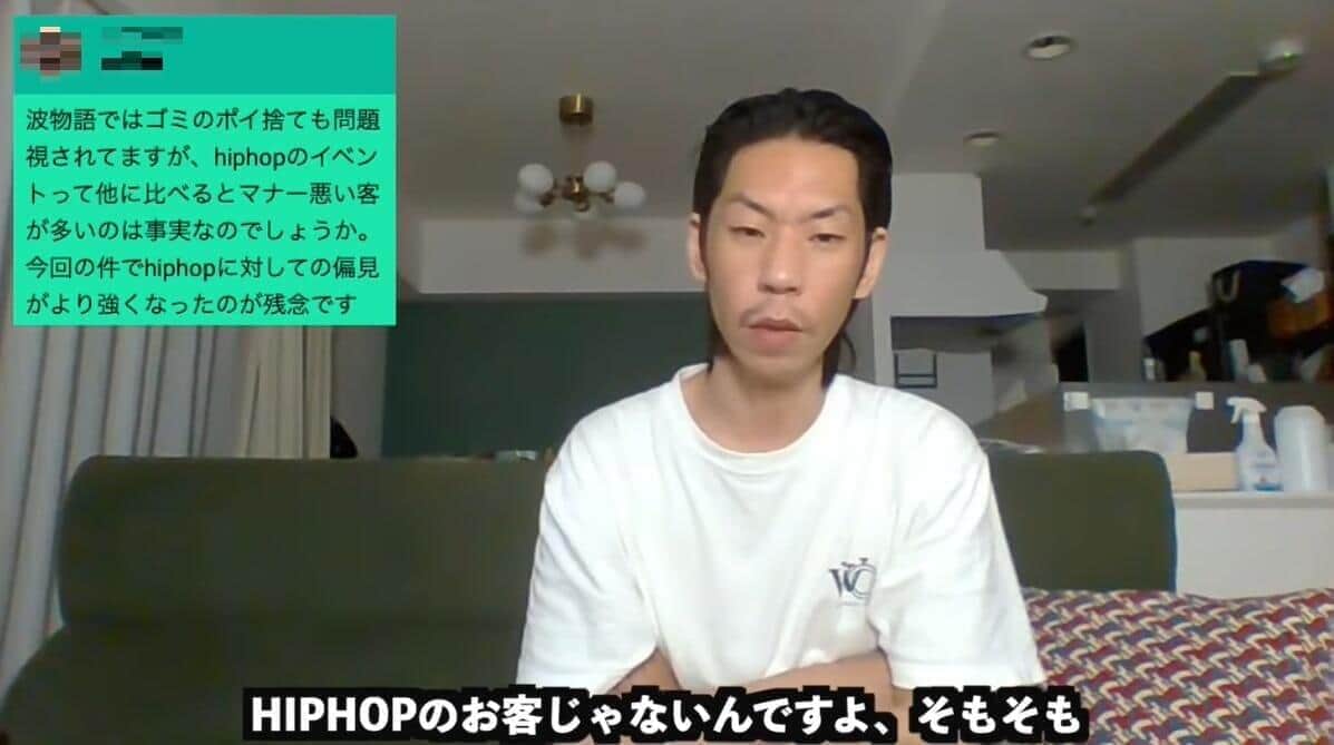 密フェス来るのは「HIP HOPの客じゃない」　人気ラッパーが改めて強調「つべこべ言わずに信じろや」