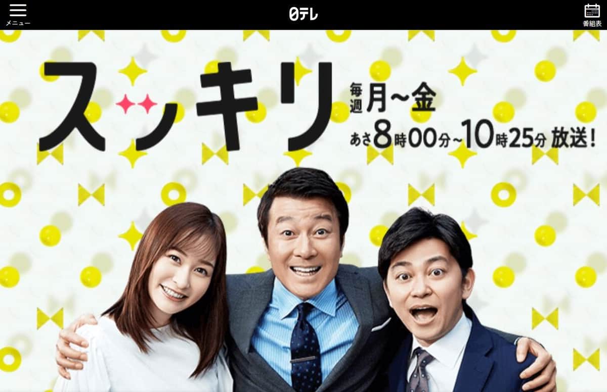 「スッキリ」PUFFYライブで「放送事故」　バンドいないのになぜか演奏が...スタジオ爆笑の一部始終