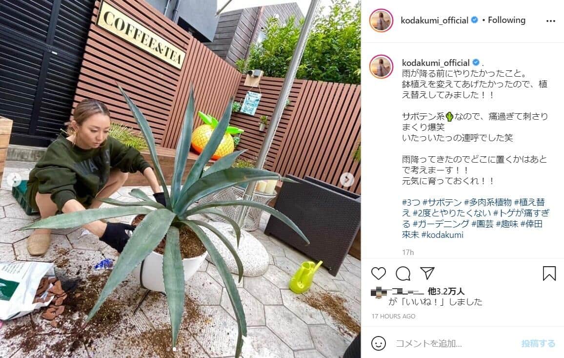 倖田來未さんのインスタグラム（＠kodakumi_official）より