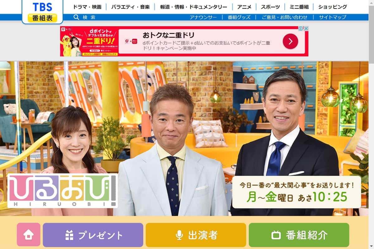 「ひるおび」スポンサーがCM見合わせ　キユーピーが対応「社内で検討した結果」...今後は未定