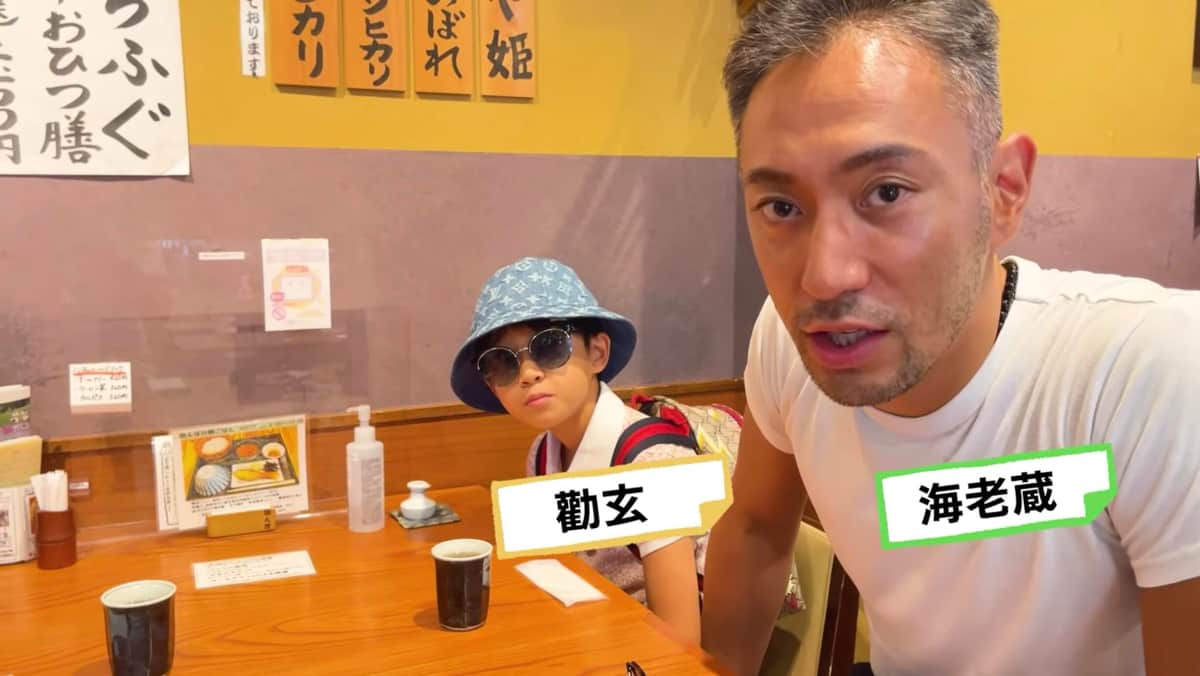 YouTubeチャンネル・EBIZO TV 市川團十郎 白猿の2021年9月13日の投稿より