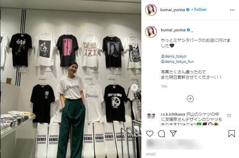 スタイルを活かしモデルとしても活躍中の熊井さん（インスタグラムより）