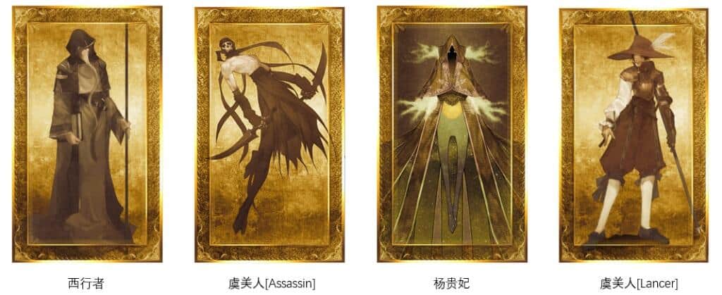 西行者や虞美人、楊貴妃の変更後のイラスト