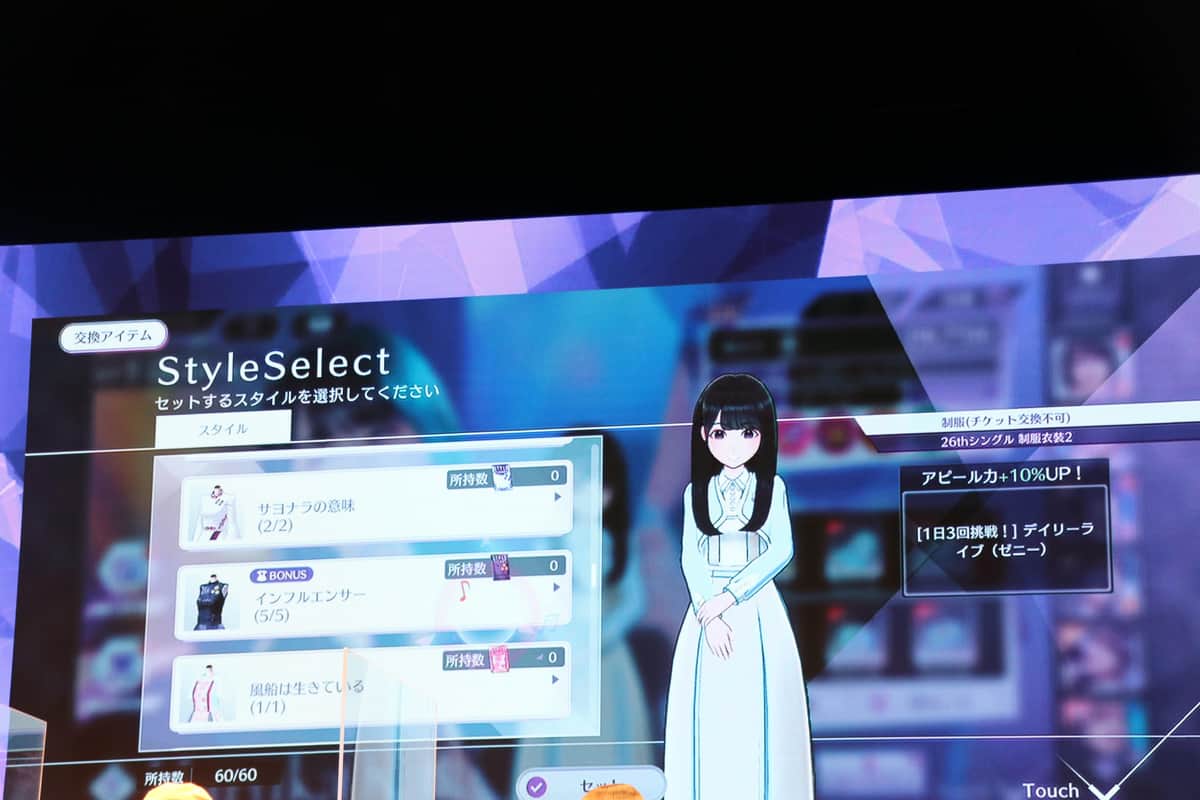 10年分の曲と衣装をたっぷり詰め込んだ