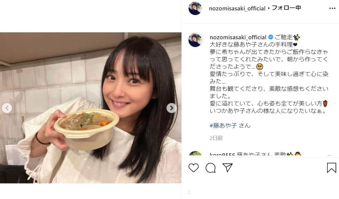 佐々木希さんのインスタグラム（＠nozomisasaki_official）より