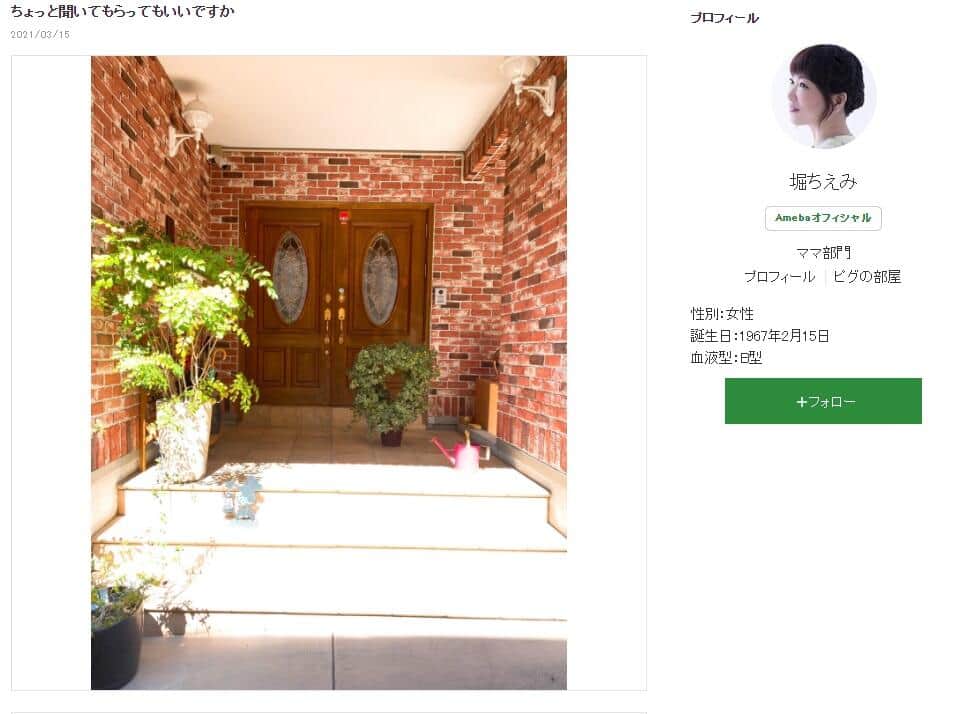 堀ちえみさんのブログより