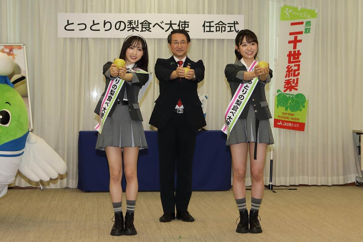 任命式で披露された「梨ダンス」では鳥取県の平井伸治知事（中央）も「決めポーズ」