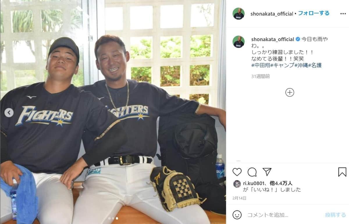 中田翔選手のインスタグラム（＠shonakata_official）より