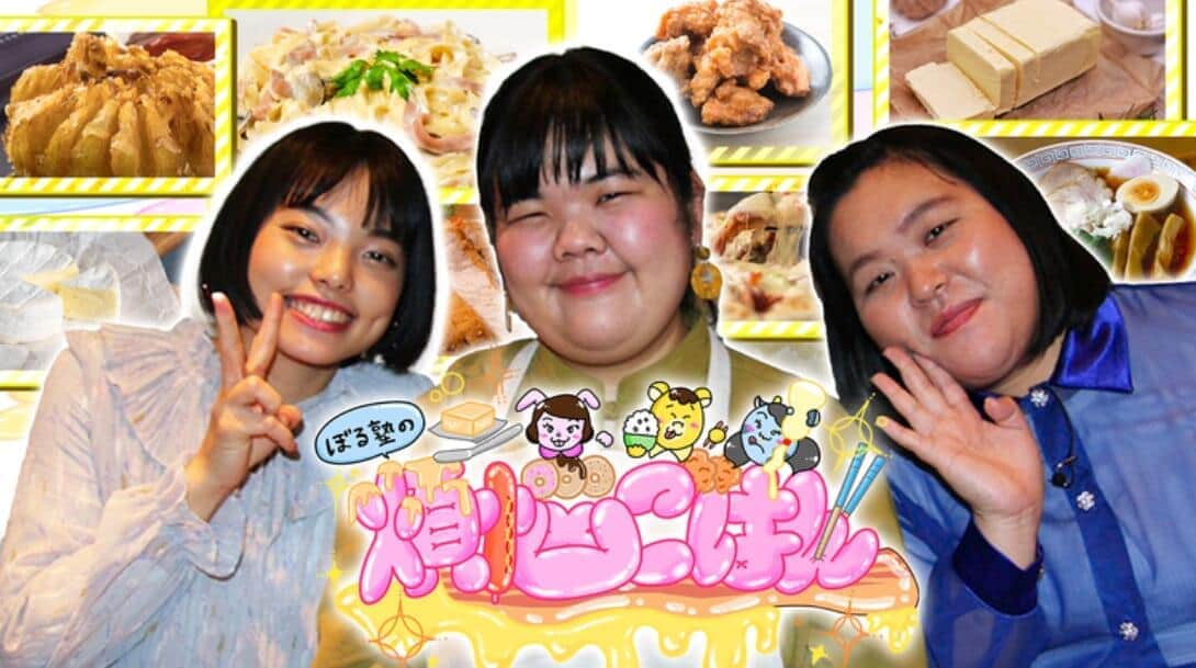 16歳の「ぼる塾」田辺が14歳の亀梨和也にビビビと感じた瞬間　「本当に一途」エピソードに反響