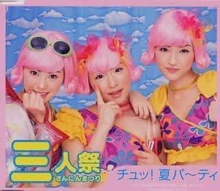 「チュッ！夏パ～ティ」のジャケット（ZETIMA）