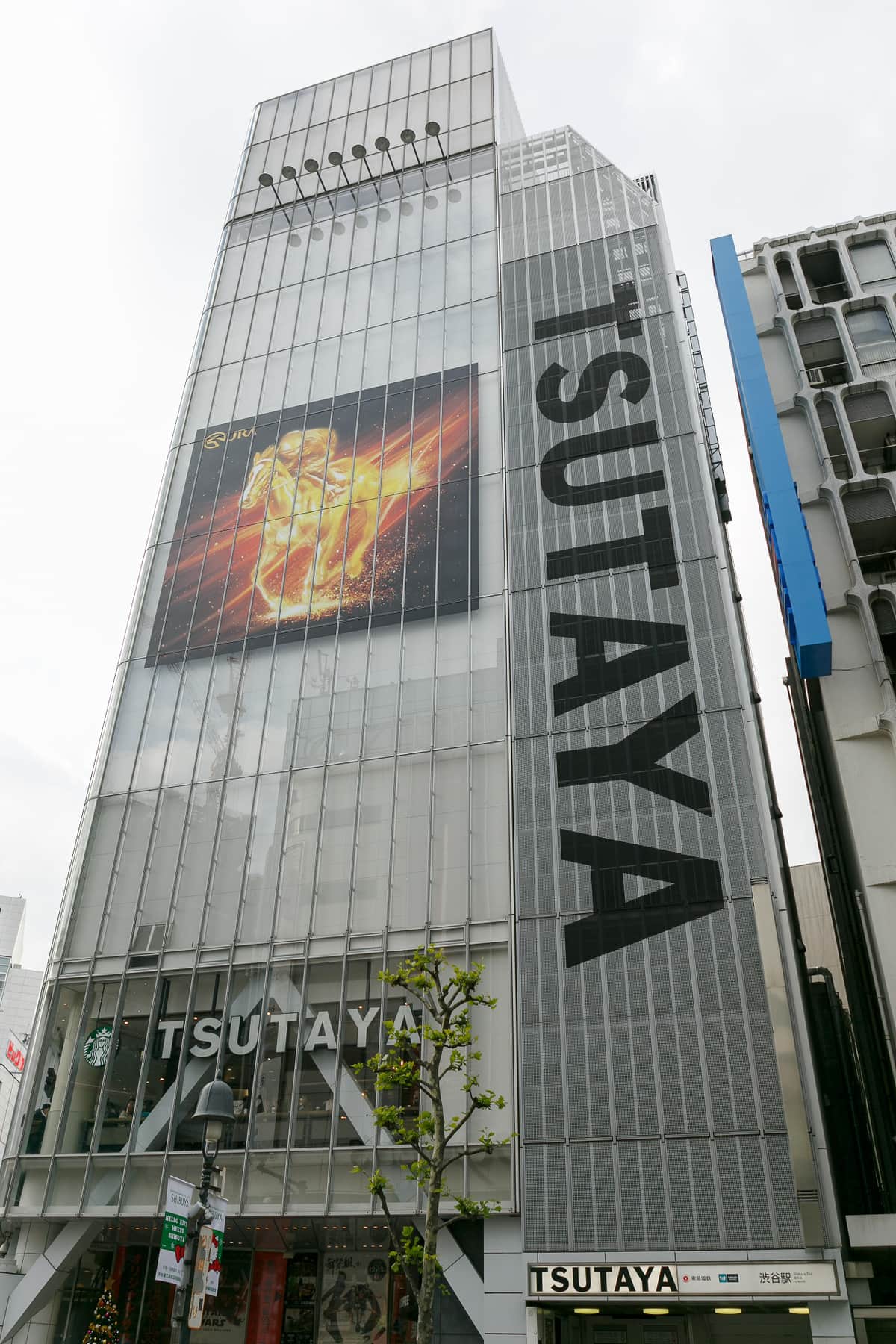 TSUTAYA、「裸体に霧吹き」企画を謝罪　雑誌から着想も「不快な思いをさせてしまった」