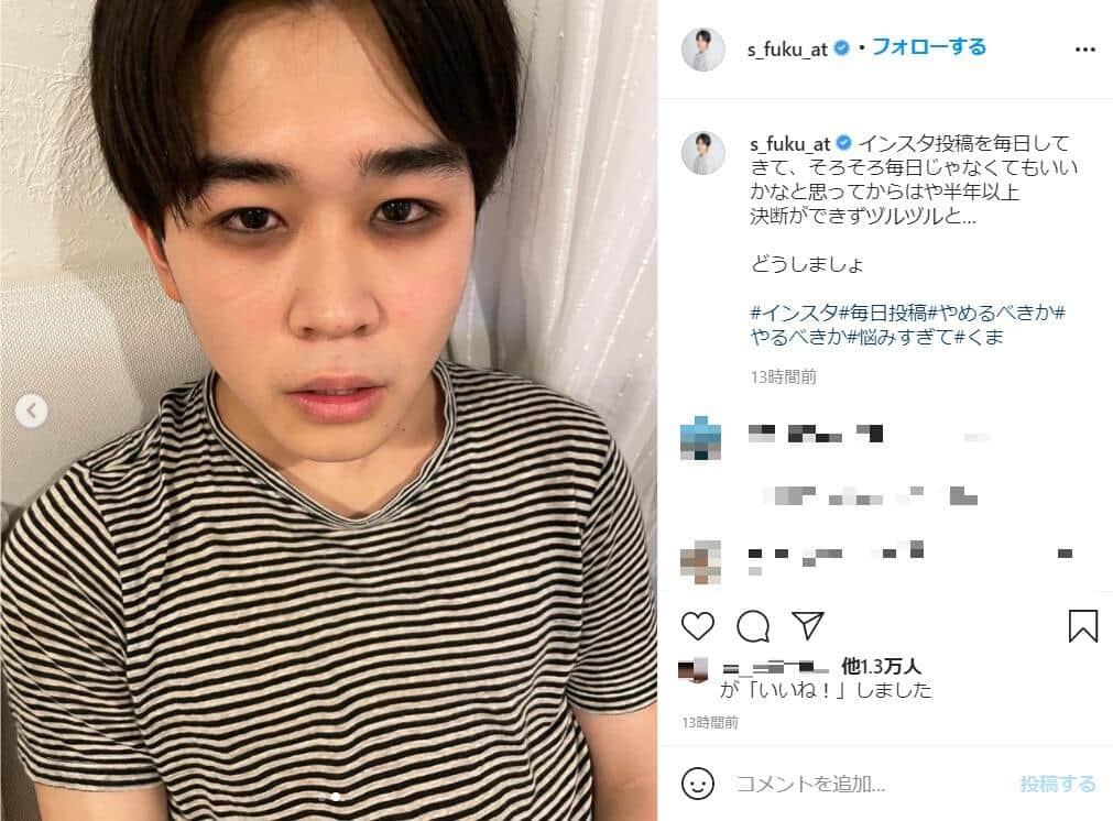 鈴木福さんのインスタグラム（＠s_fuku_at）より