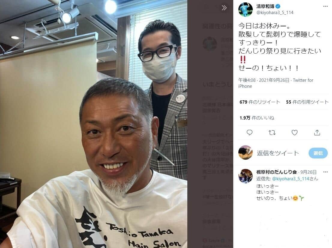 散髪してすっきりの清原氏（@kiyohara3_5_114より）
