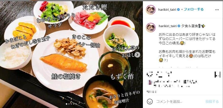 平愛梨さんのインスタグラムより