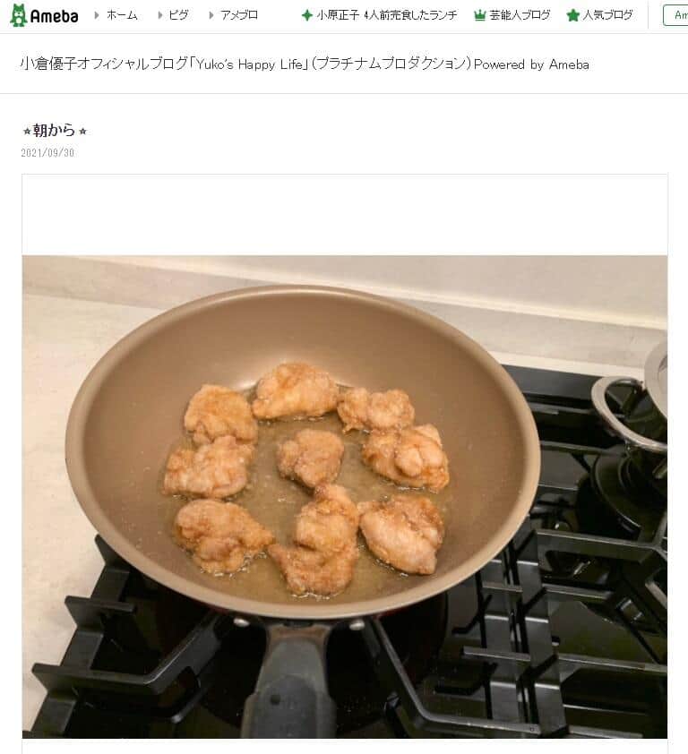 小倉優子さんのブログ「Yuko's Happy Life」より