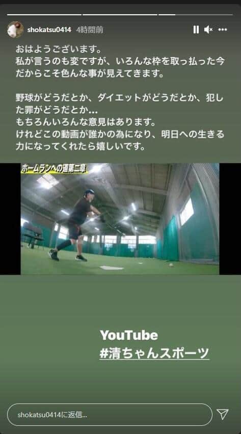 亜希のインスタグラムより