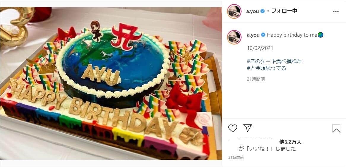 浜崎あゆみさんのインスタグラムから