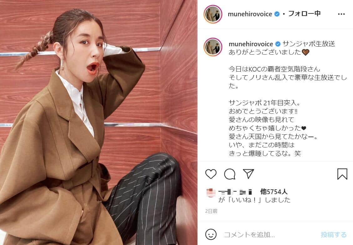鈴木紗理奈の甥っ子が「スーパーイケメン」　顔出し2ショットに驚き相次ぐ「新人俳優さんかと」