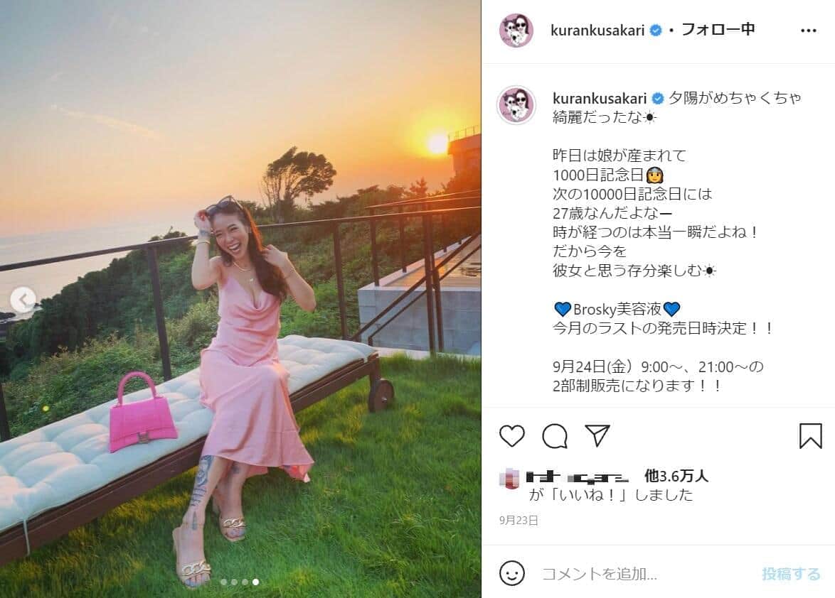 紅蘭、2歳長女の「病気」告白　「めちゃくちゃ言われるからもう一度説明する」「長期戦なの」