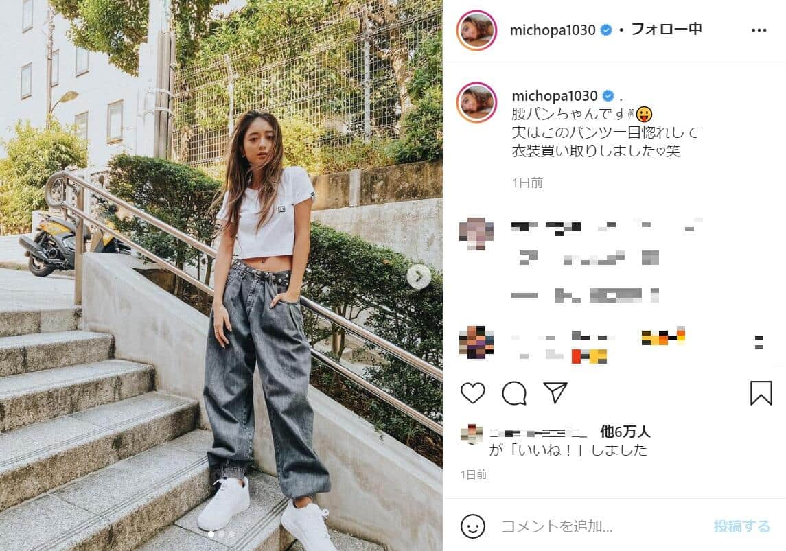 池田美優さんのインスタグラム（＠michopa1030）より