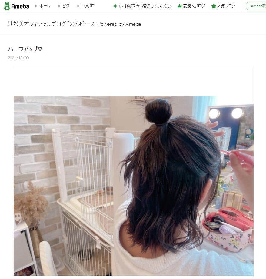 辻希美さん長女の後ろ姿。辻さんのブログより