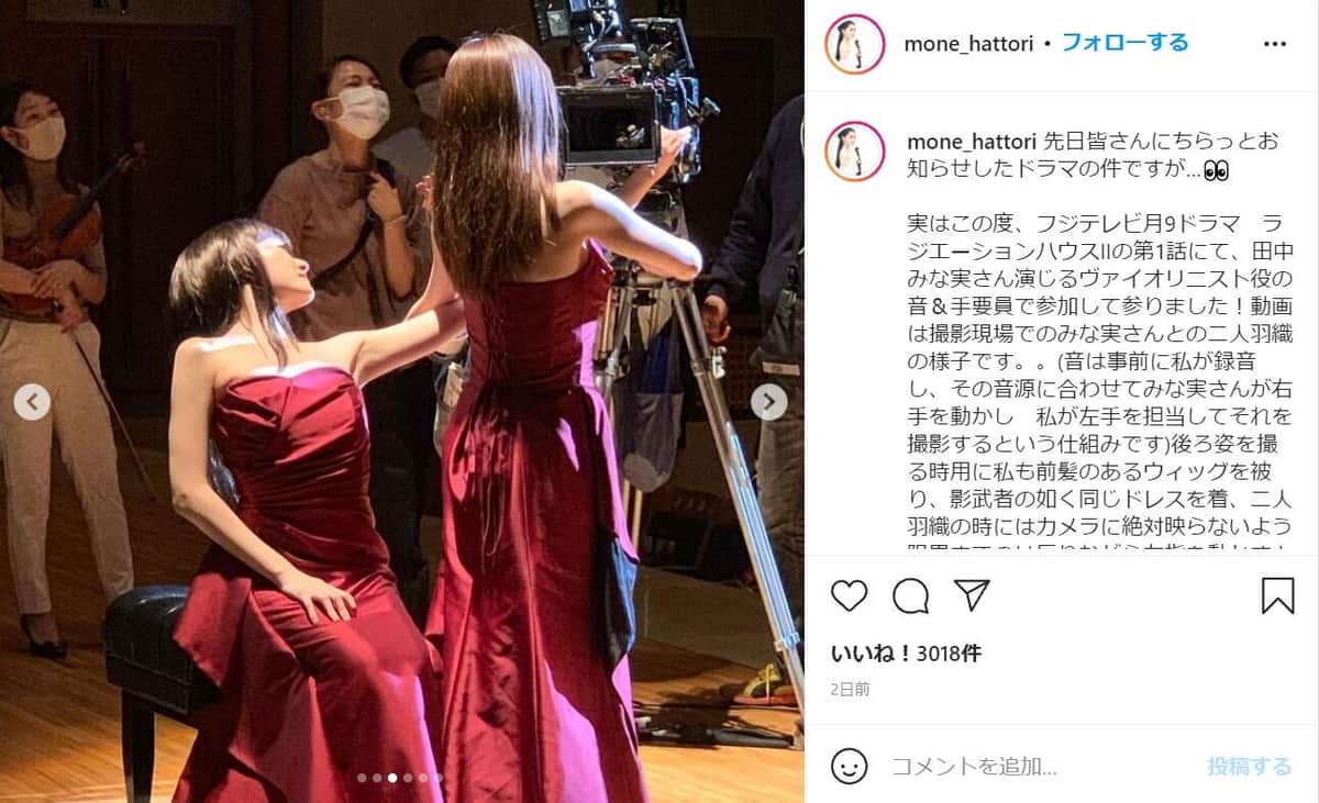 椅子に座って左手でバイオリンの弦を抑えつつ、体をのけ反る服部百音さん（左）と、バイオリニスト役の田中みな実さん。服部さんのインスタグラム（＠mone_hattori）より