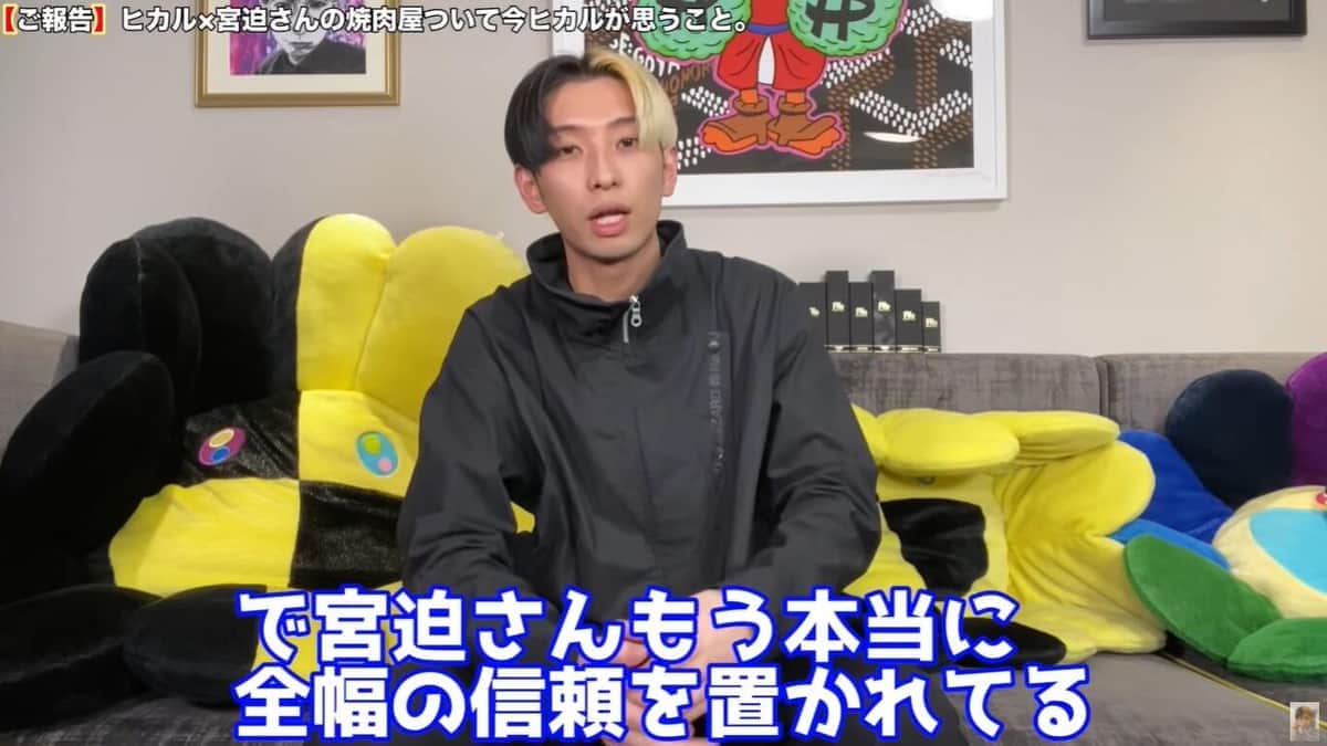 宮迫博之さんとともに開業予定の焼肉店について語るヒカルさん。YouTubeチャンネル「ヒカル（Hikaru）」の動画より