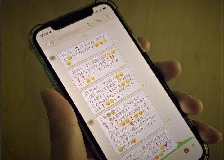 LINEで「絶対に使ってはいけない」絵文字がある？　若者をドン引きさせる「おじさん構文」とは