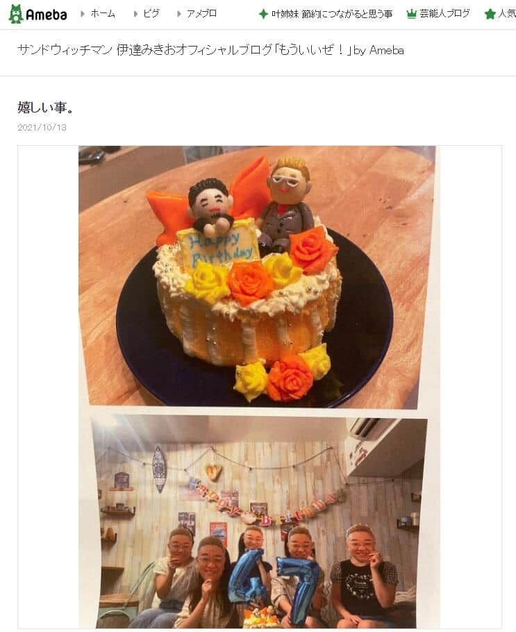 伊達みきおさんのブログより