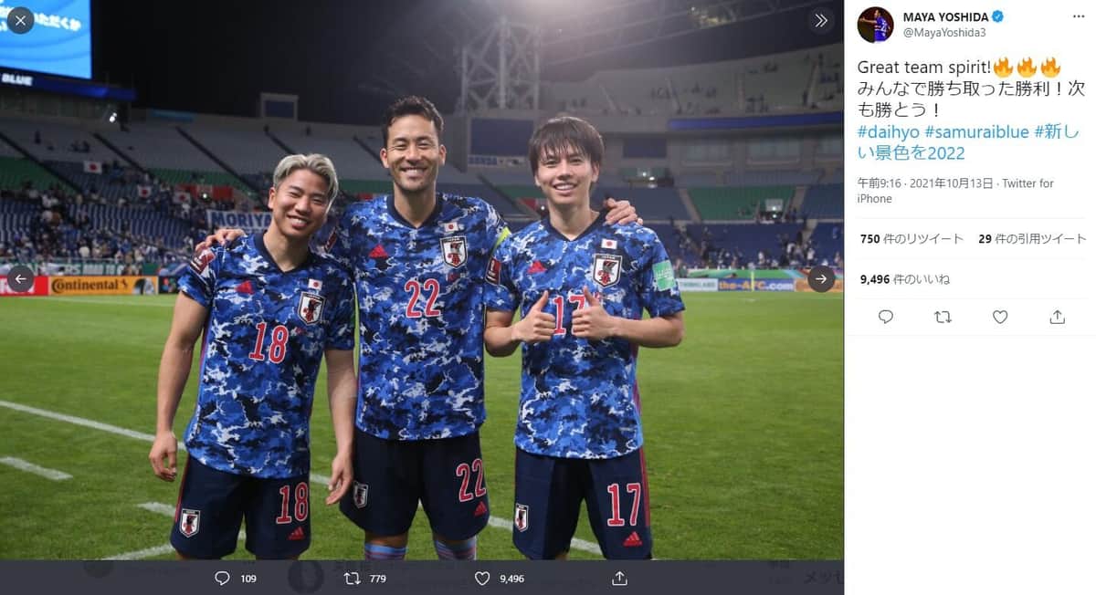 主将の吉田麻也（中央）、田中碧（右）、浅野拓磨。吉田のツイッター（＠MayaYoshida3）より
