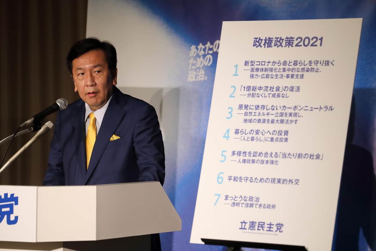 衆院選の公約を発表する立憲民主党の枝野幸男代表