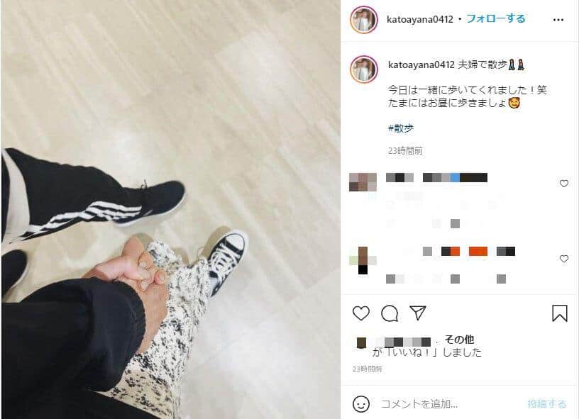 加藤綾菜さんのインスタグラムより