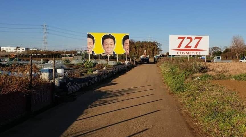 きぬた院長お気に入りの看板（画像：きぬた歯科提供）