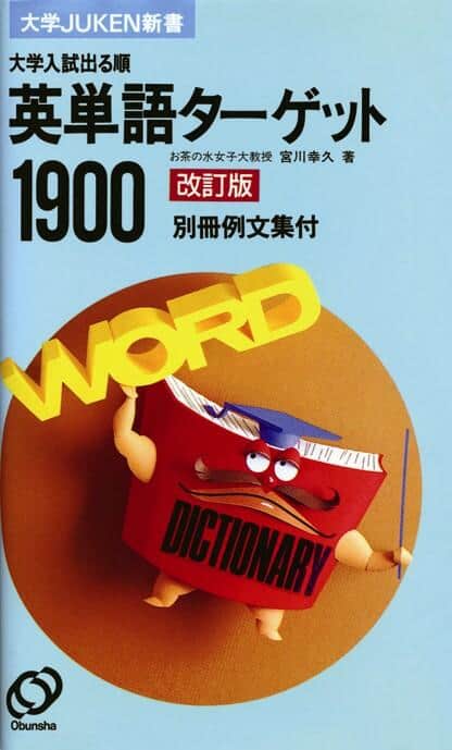 改訂版では犬が登場せず
