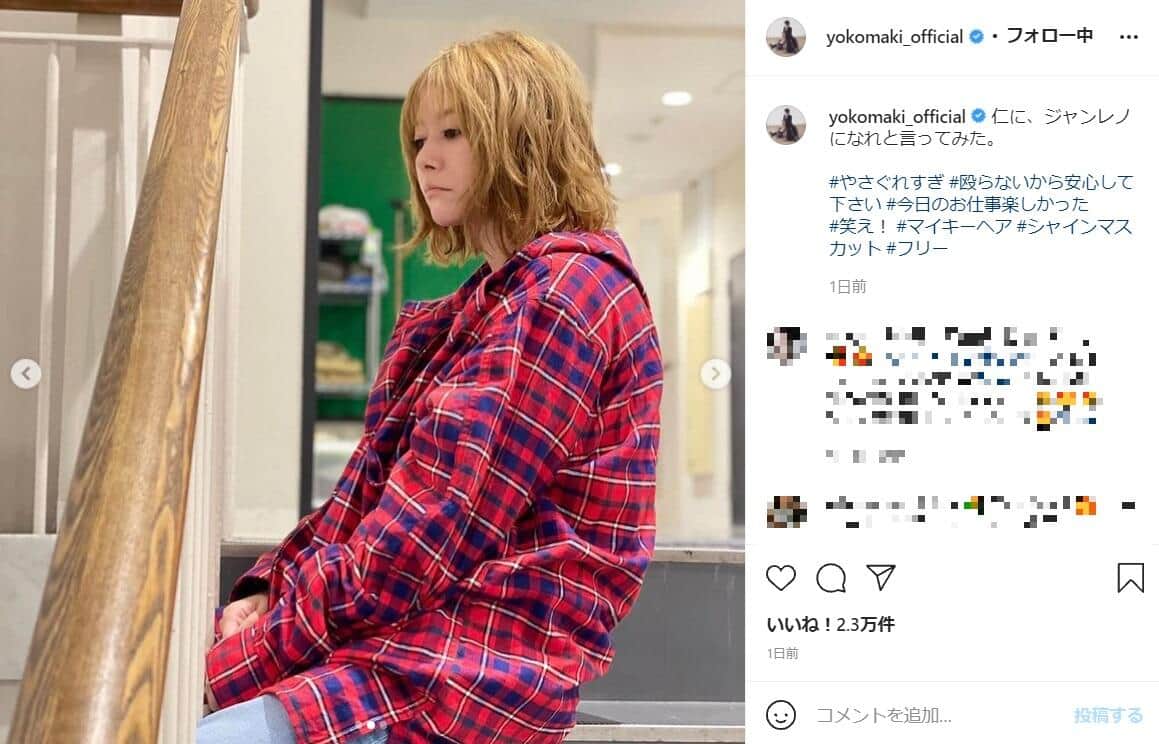 真木よう子さんのインスタグラム（＠yokomaki_official）より