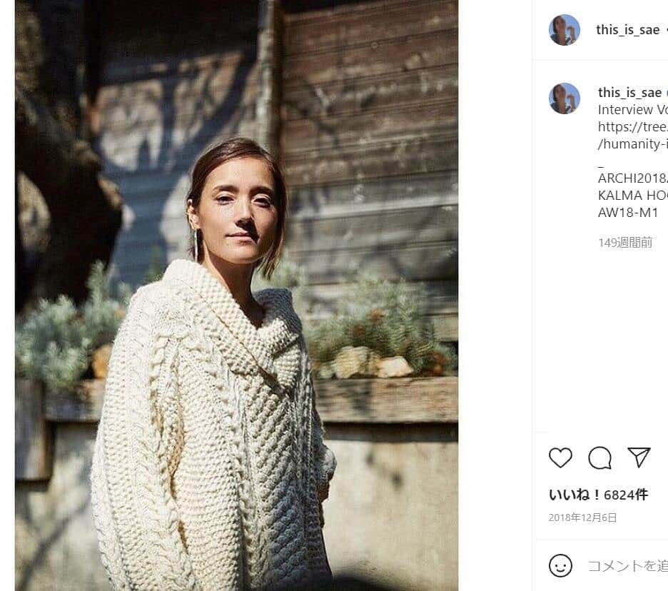 123一色紗英さんのインスタグラム（＠this_is_sae）より