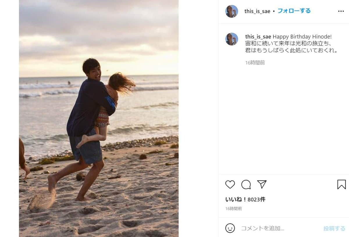 一色紗英さんのインスタグラム（＠this_is_sae）より