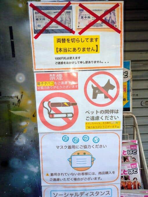 ペット同伴禁止の看板は出していた（店のツイッターから）