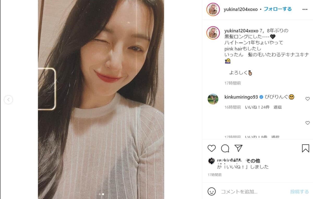 木下優樹菜さんのインスタグラムより