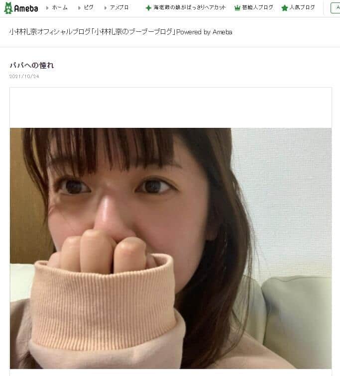小林礼奈、「シングルマザーが恋人作るな」の声に猛反発　「私の立場になってから言ってくれよ」