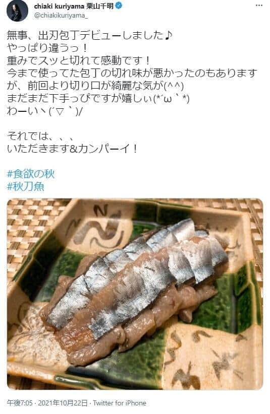 出刃包丁でさばいたサンマ（栗山千明さんのツイッターから）