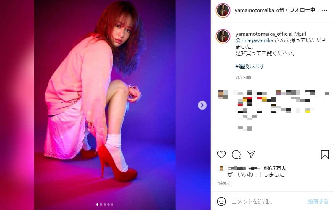 山本舞香さんのインスタグラム（＠yamamotomaika_official）より