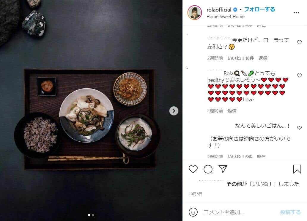 ローラさんの10月6日の投稿（本人のインスタグラムから）