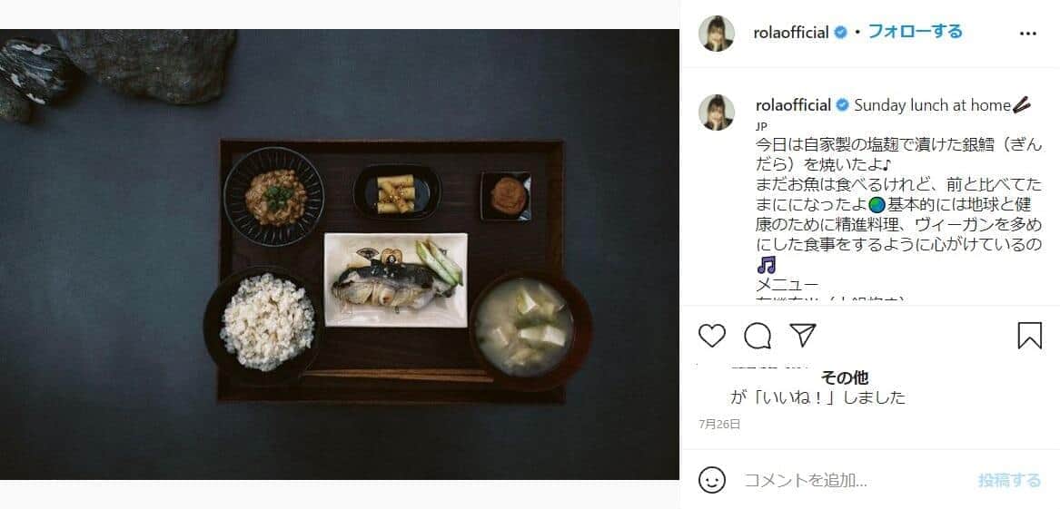ローラさんの7月26日の投稿（本人のインスタグラムから）