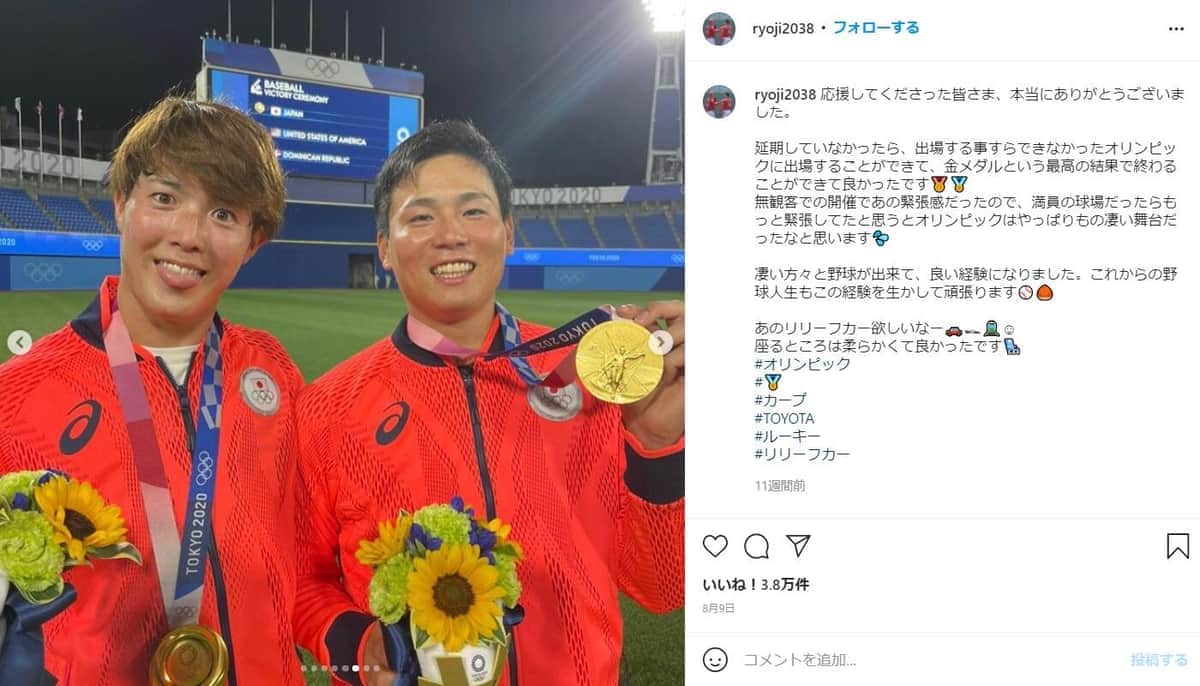 栗林のインスタグラム（@ryoji2038）より