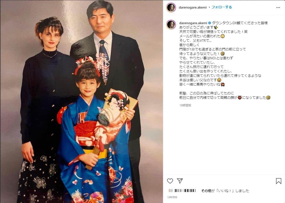 ダレノガレさんのインスタグラムより