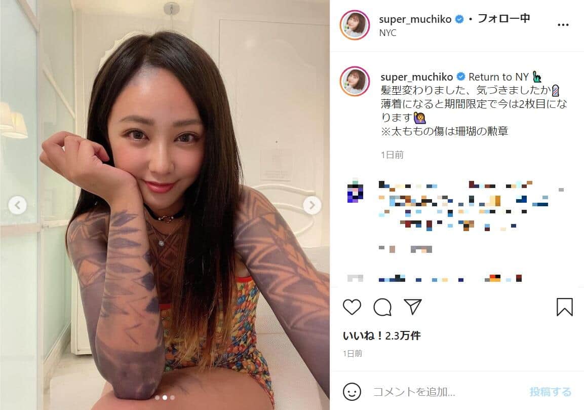 てんちむさんのインスタグラム（＠super_muchiko）より
