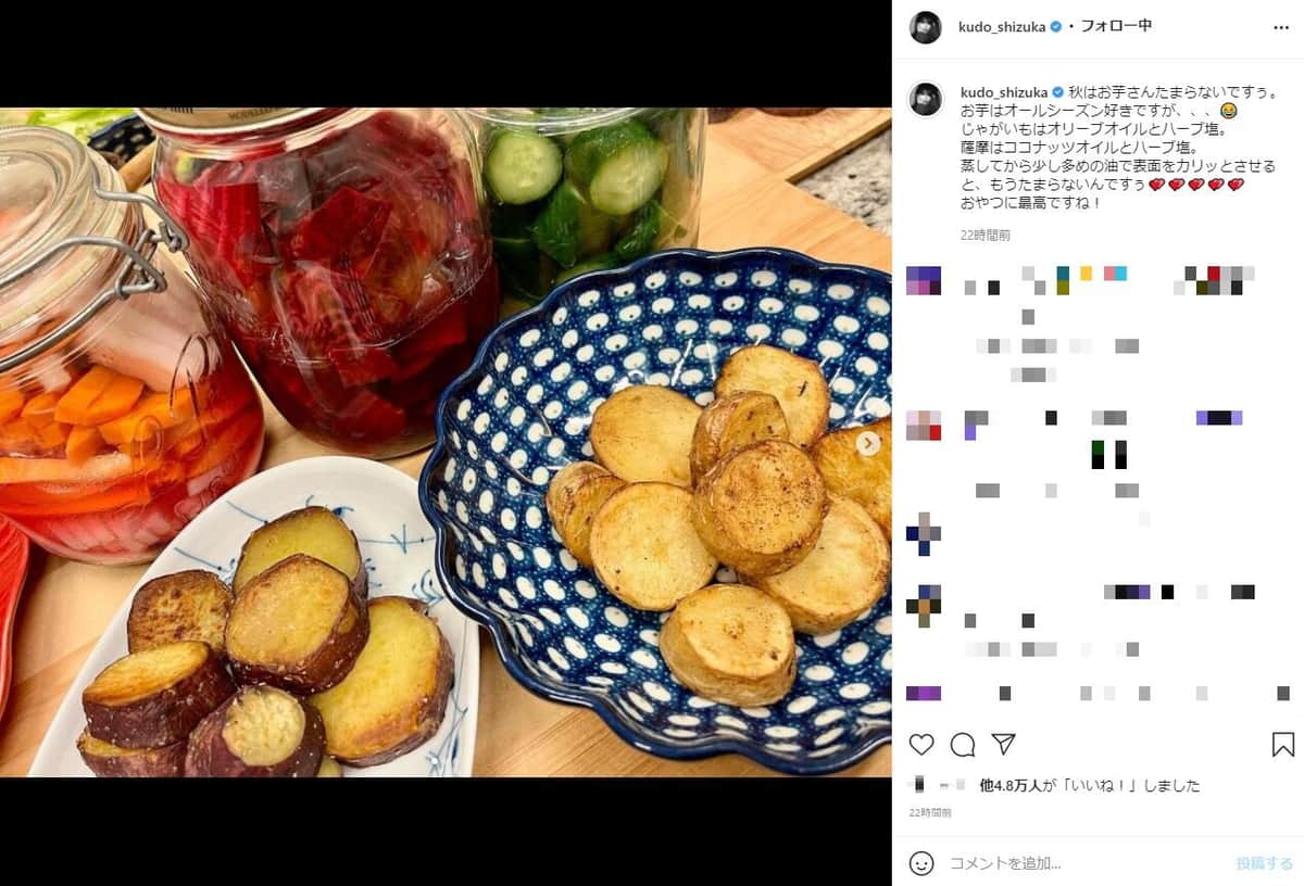 工藤静香さんのインスタグラム（＠kudo_shizuka）10月31日の投稿より