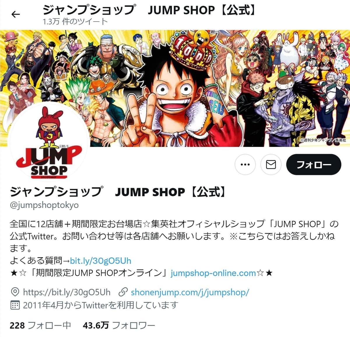 ショップ ジャンプ JUMP SHOPオンライン